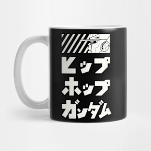 HHG - Nihongo Night Mug